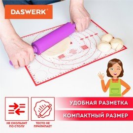 Коврик силиконовый для раскатки/запекания 30х40 см, красный, DASWERK, 608424