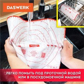 Коврик силиконовый для раскатки/запекания 30х40 см, красный, DASWERK, 608424