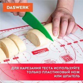 Коврик силиконовый для раскатки/запекания 30х40 см, красный, DASWERK, 608424