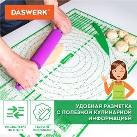 Коврик силиконовый для раскатки/запекания 40х60 см, зеленый, ПОДАРОК пластиковый нож, DASWERK, 608426