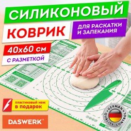 Коврик силиконовый для раскатки/запекания 40х60 см, зеленый, ПОДАРОК пластиковый нож, DASWERK, 608426