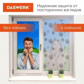 Пленка на окно самоклеящаяся статическая БЕЗ КЛЕЯ солнцезащитная 75х150 см "Одуван" DASWERK, 608583