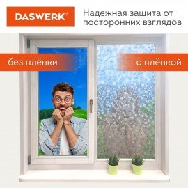 Пленка на окно самоклеящаяся статическая БЕЗ КЛЕЯ солнцезащитная 75х150 см "Галька" DASWERK, 608584