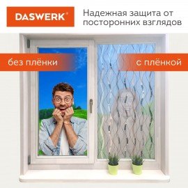 Пленка на окно самоклеящаяся статическая БЕЗ КЛЕЯ солнцезащитная 75х150 см "Пламя" DASWERK, 608592