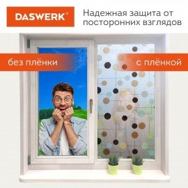 Пленка на окно самоклеящаяся статическая БЕЗ КЛЕЯ солнцезащитная 75х150 см "Шарики" DASWERK, 608593