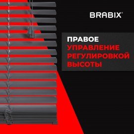 Жалюзи горизонтальные BRABIX 45х155 см, ПЛАСТИК, цвет серый, 608610