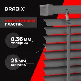 Жалюзи горизонтальные BRABIX 45х155 см, ПЛАСТИК, цвет серый, 608610