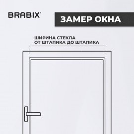 Жалюзи горизонтальные BRABIX 50х155 см, ПЛАСТИК, цвет серый, 608611