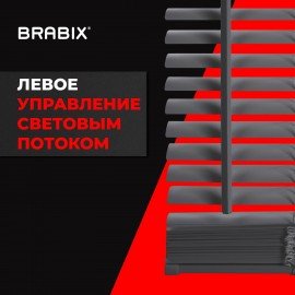 Жалюзи горизонтальные BRABIX 50х155 см, ПЛАСТИК, цвет серый, 608611