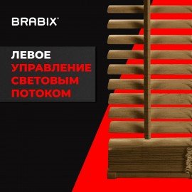 Жалюзи горизонтальные BRABIX 45х155 см, ПЛАСТИК, под дерево, бежевый, 608617