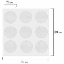 Клеевые кружки двусторонние, диаметр 22 мм, АКРИЛОВАЯ ОСНОВА, 36 шт., BRAUBERG, 608776