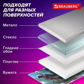 Клеевые подушечки многоразовые BRAUBERG, 80 шт., бесследное удаление, белые, 608780