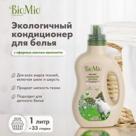 Кондиционер-ополаскиватель для белья гипоаллергенный 1 л BIOMIO "Эвкалипт", 503.04085.0101