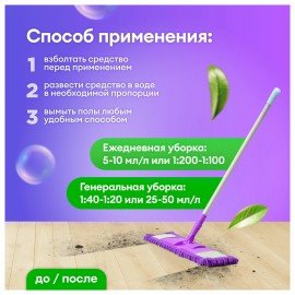 Средство моющее универсальное 5 кг, GRASS ORION, низкопенное, жидкое, 125308