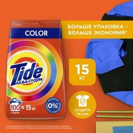 Стиральный порошок-автомат 15 кг, TIDE, 100 стирок, 80769433