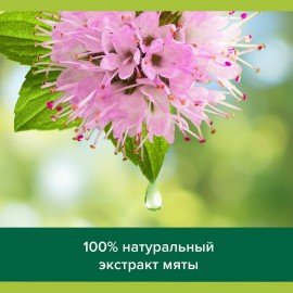 Гель для душа 250 мл, PALMOLIVE АРОМА НАСТРОЕНИЕ "Твой массаж", 8693495047388