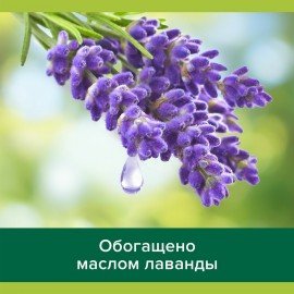 Гель для душа 750 мл, PALMOLIVE АРОМА НАСТРОЕНИЕ "Твое расслабление", 8693495047463