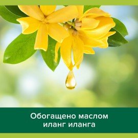 Гель для душа 750 мл, PALMOLIVE АРОМА НАСТРОЕНИЕ "Твое расслабление", 8693495047463