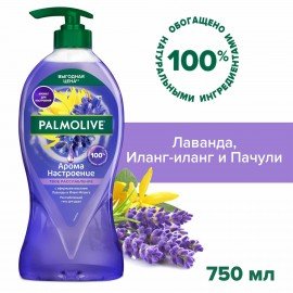 Гель для душа 750 мл, PALMOLIVE АРОМА НАСТРОЕНИЕ "Твое расслабление", 8693495047463