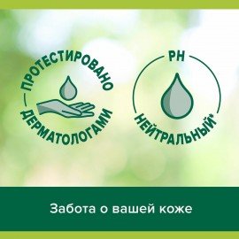 Гель для душа 250 мл, PALMOLIVE ГУРМЭ СПА "Ежевичный мусс", 8718951180369