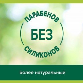 Гель для душа 250 мл, PALMOLIVE ГУРМЭ СПА "Ежевичный мусс", 8718951180369