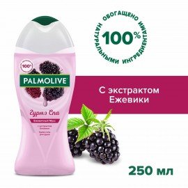 Гель для душа 250 мл, PALMOLIVE ГУРМЭ СПА "Ежевичный мусс", 8718951180369