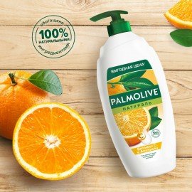 Гель для душа 750 мл, PALMOLIVE НАТУРЭЛЬ "Витамин С и апельсин", 8718951317468