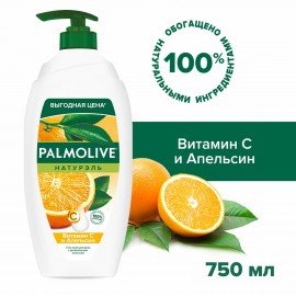 Гель для душа 750 мл, PALMOLIVE НАТУРЭЛЬ "Витамин С и апельсин", 8718951317468