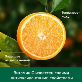 Гель для душа 750 мл, PALMOLIVE НАТУРЭЛЬ "Витамин С и апельсин", 8718951317468