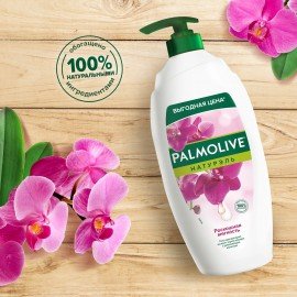 Гель для душа 750 мл, PALMOLIVE НАТУРЭЛЬ "Черная орхидея с увлажняющим молочком", 8693495035972