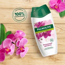 Гель для душа 250 мл, PALMOLIVE НАТУРЭЛЬ "Черная орхидея с увлажняющим молочком", 8693495051927