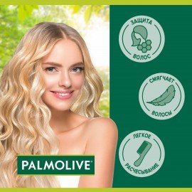 Шампунь 450 мл PALMOLIVE НАТУРЭЛЬ "Мёд", для сухих, поврежденных волос, 8718951556485