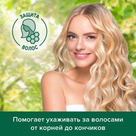 Шампунь 450 мл PALMOLIVE НАТУРЭЛЬ "Мёд", для сухих, поврежденных волос, 8718951556485