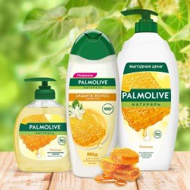 Шампунь 450 мл PALMOLIVE НАТУРЭЛЬ "Мёд", для сухих, поврежденных волос, 8718951556485