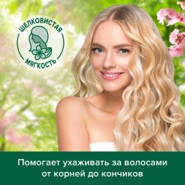 Шампунь 450 мл PALMOLIVE НАТУРЭЛЬ "Миндаль", для сухих, поврежденных волос, 8718951556362