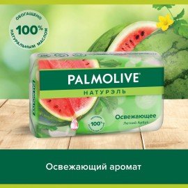 Мыло туалетное 90 г, PALMOLIVE НАТУРЭЛЬ "Летний арбуз", освежающее, 32940, 8693495032940