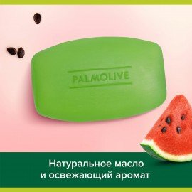 Мыло туалетное 90 г, PALMOLIVE НАТУРЭЛЬ "Летний арбуз", освежающее, 32940, 8693495032940