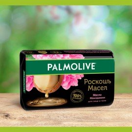 Мыло туалетное 90 г, PALMOLIVE РОСКОШЬ МАСЕЛ "Масло макадамии", 50142, 8693495050142