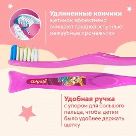 Зубная щетка детская (2-5 лет) COLGATE, супер мягкая, 8718951414181