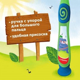 Зубная щетка детская (2-5 лет) COLGATE, супер мягкая, 8718951414181