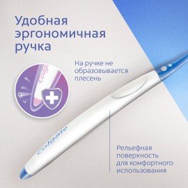 Зубная щетка COLGATE "Extra Density", жесткая, 8718951508927