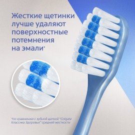 Зубная щетка COLGATE "Extra Density", жесткая, 8718951508927