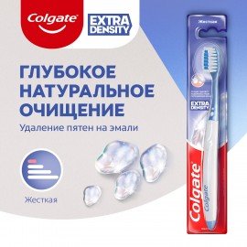 Зубная щетка COLGATE "Extra Density", жесткая, 8718951508927