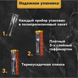 Ложки столовые 20 см, STANDARD, КОМПЛЕКТ 6 шт., полированная нержавеющая сталь, серебристые, DASWERK, 609077