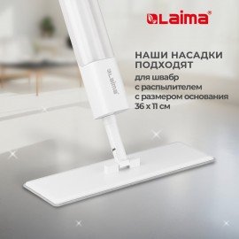 Насадки для швабры NeoSpray luxe из плотной микрофибры Т-Clean 38x12см, 2шт, LAIMA, 609148