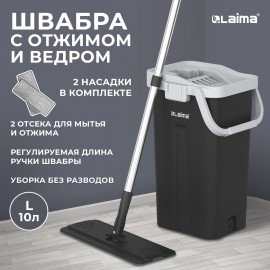 Швабра с отжимом и ведром AltaMop L (10 л), 2 насадки микрофибра, длина ручки 134-154 см, LAIMA, 609151