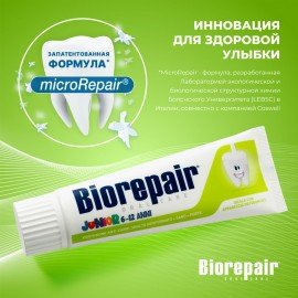 Зубная паста детская 75 мл BIOREPAIR JUNIOR MINT "Сладкая мята" ИТАЛИЯ, GA1732900