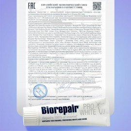 Зубная паста 75 мл BIOREPAIR "Pro white", отбеливающая, ИТАЛИЯ, GA1731500