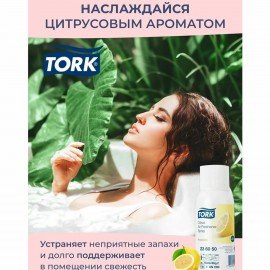 Сменный баллон 75 мл, TORK (Система А1) Premium, цитрус, 236150