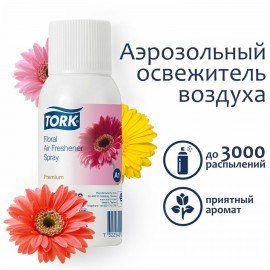 Сменный баллон 75 мл, TORK (Система А1) Premium, цветочный, 236152